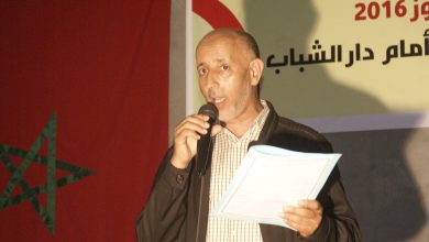 Photo of كلمة السيد الرئيس