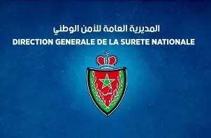 Photo of إعلان بخصوص إنجاز البطاقة الوطنية للتعريف الإلكترونية