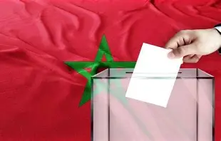 Photo of إعلان بخصوص السوق